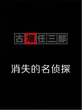 《鬼哭神嚎》电影高清完整版