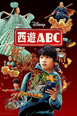 《100天宝物》电影高清完整版
