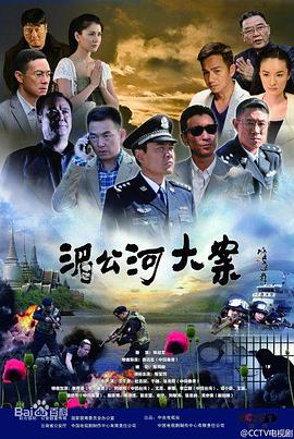 《鹿角男孩第二季》电视剧高清全集