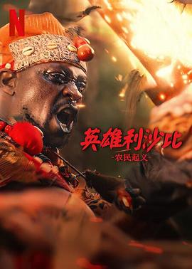 《我的老公得了躁郁症》电影高清完整版