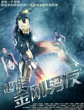 《十二怒汉》电影高清完整版