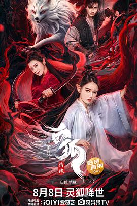 《战队大失格第二季》动漫高清全集