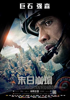 《日记》电影高清完整版