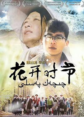 《环战公主》动漫高清全集