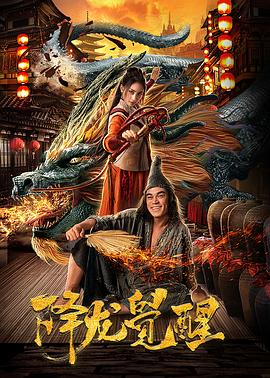 《玩具熊回家路》电影高清完整版