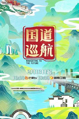 《碟中谍5：奥秘国度国语》电影高清完整版