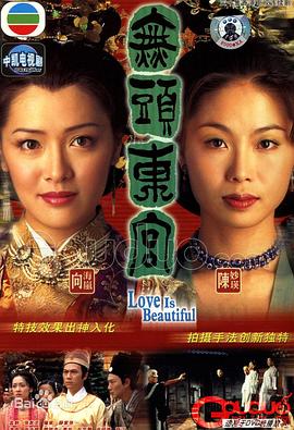 《科罪》电影高清完整版