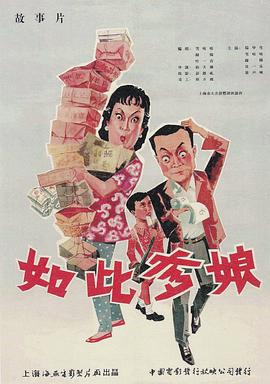 《拳击手的救赎》电影高清完整版