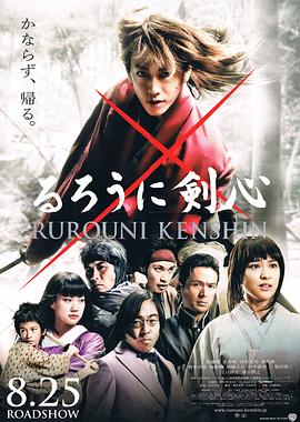 《六合玄黄》电影高清完整版
