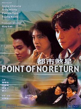 《一个头两个大》电影高清完整版