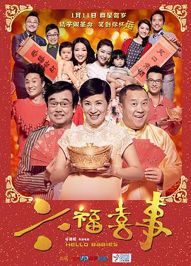《我们俩2019》电影高清完整版