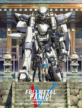 《挚爱枭雄》电影高清完整版