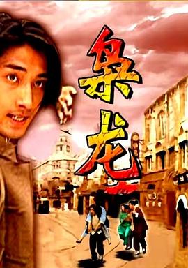《美好有多远》电影高清完整版