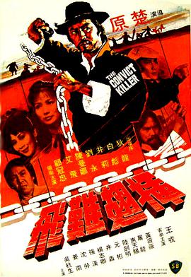 《梦境天体》电影高清完整版