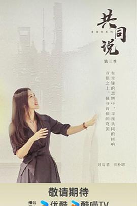 《摇摆》电影高清完整版