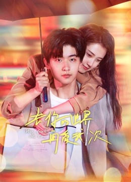 《孤夜：豪门血案》电影高清完整版