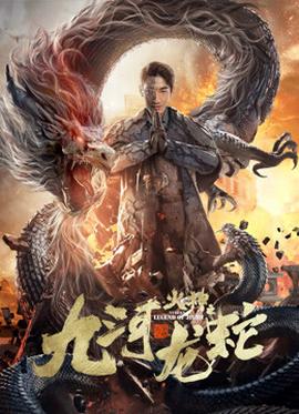《拿开你的手》电影高清完整版