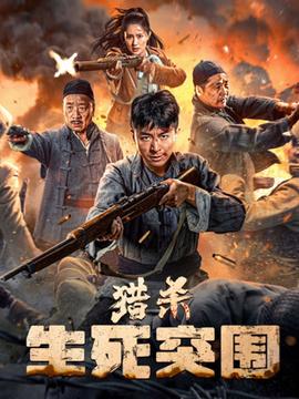《团子大家族第一季》动漫高清全集