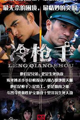 《悠远的光芒》电影高清完整版