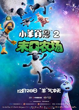 《火云邪神之修罗面具》电影高清完整版