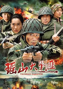 《盔甲勇士刑天》动漫高清全集
