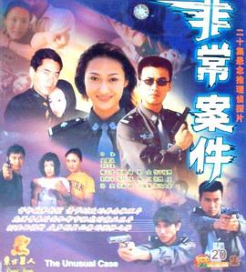 《丧命海拔》电影高清完整版