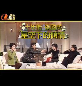 《螺旋的迷宫：DNA科学搜寻》电视剧高清全集