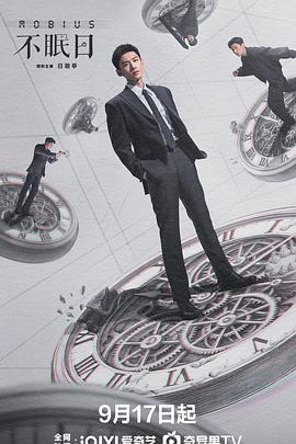 《X档案第七季》电视剧高清全集