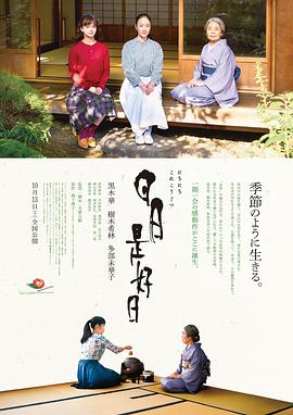 《逝世录像》电影高清完整版
