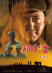 《勇敢赞曲【影视说明】》电影高清完整版