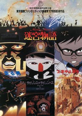 《煎酿三宝粤语》电影高清完整版