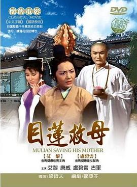 《丧命罗密欧【影视说明】》电影高清完整版