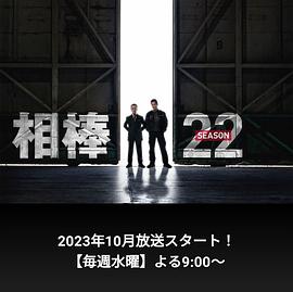 《人妖打排球》电影高清完整版