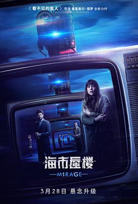 《除却巫山不是云》电影高清完整版