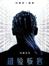 《卧底2021》电视剧高清全集
