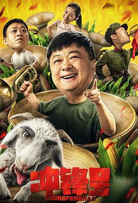 《房奴试爱》电影高清完整版