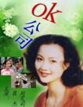 《熟睡的森林》电影高清完整版