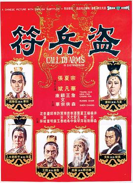 《远处的海》电影高清完整版