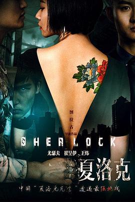 《狙击之王：暗算》电影高清完整版