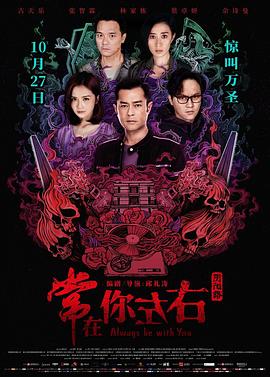 《怪医黑杰克2011》电影高清完整版