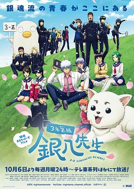 《白色巴士》电影高清完整版