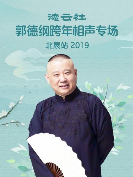 《BOX 袴田事情 命とは》电影高清完整版