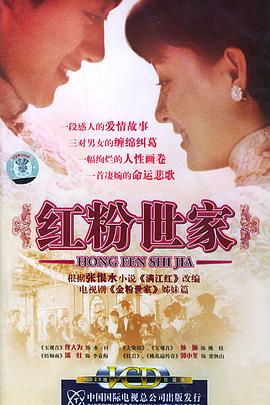 《布朗神父 第九季》电视剧高清全集