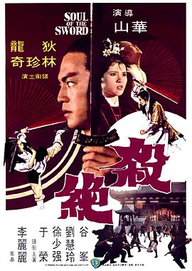 《精灵宝可梦：时拉比穿越时空的相遇国语》动漫高清全集