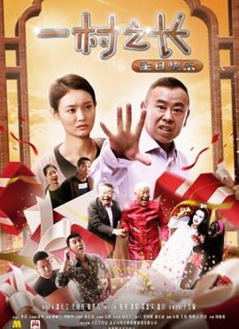 《联邦调查局：世界第三季》电视剧高清全集