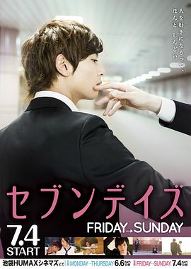 《双生谜【影视说明】》电影高清完整版