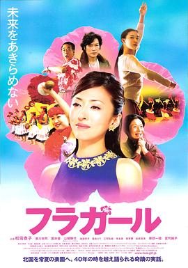 《克里斯托弗·尼森：实在美丽人生颂》电影高清完整版