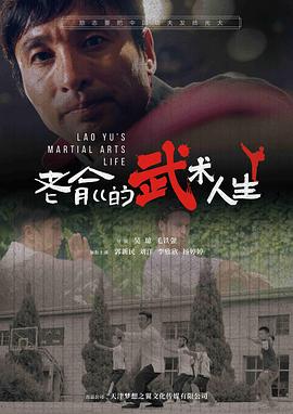 《异生【影视说明】》电影高清完整版