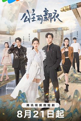 《小狗小心肝》电影高清完整版