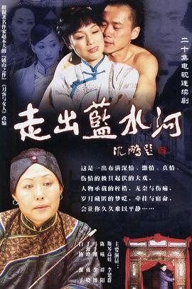 《女司机》电影高清完整版